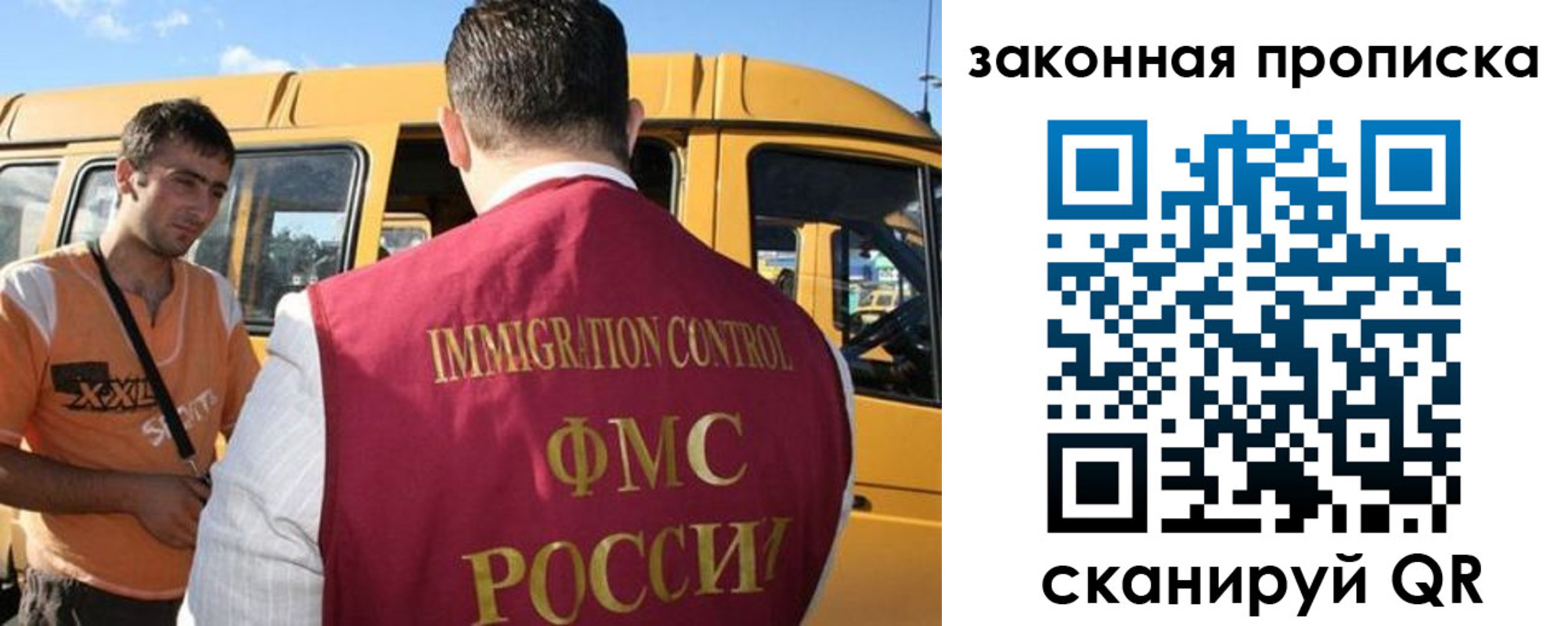 временная регистрация в Петропавловске-Камчатском