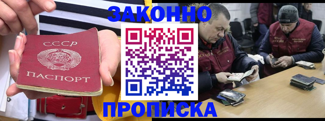 временная регистрация госуслуги в Петропавловске-Камчатском